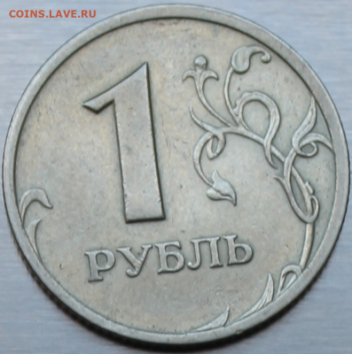 1 рубль 2003года - Screenshot_102