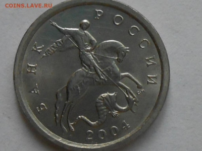 Очень редкая 1 коп 2004г Сп шт.2.22 до 17.06.2021г 22.00 мск - RSCN0982.JPG