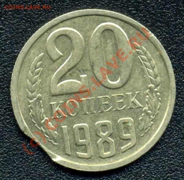 10копеек 2008,20копеек 1989,10рублей 1992-ВЫКУСЫ - img087
