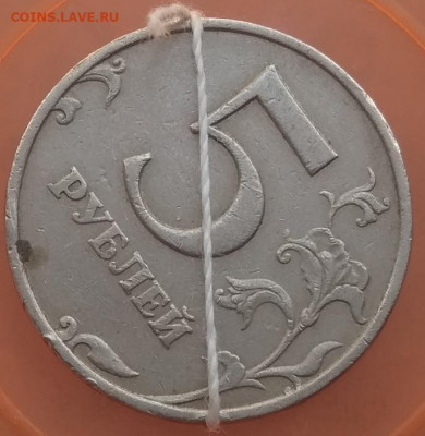 5 рублей поворот 2 шт(1998,2020 г) до 19.06.21 - IMG_20210615_150820