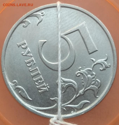 5 рублей поворот 2 шт(1998,2020 г) до 19.06.21 - IMG_20210615_150753
