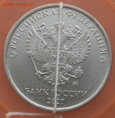 5 рублей поворот 2 шт(1998,2020 г) до 19.06.21 - IMG_20210615_150739
