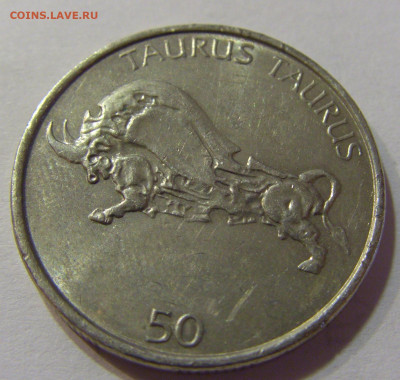 50 толар 2005 Словения №1 20.06.2021 22:00 МСК - CIMG3964.JPG
