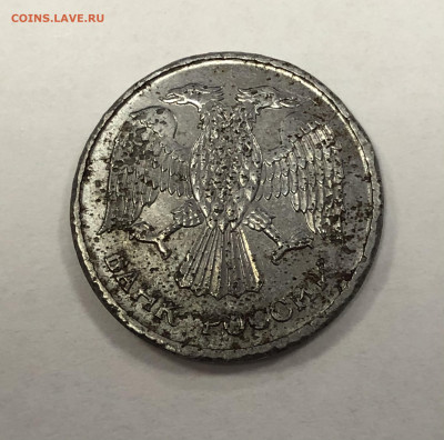 1 рубль 1992 год, белый металл. М - 843E44A9-83F1-4146-AE87-E02AED853D1D