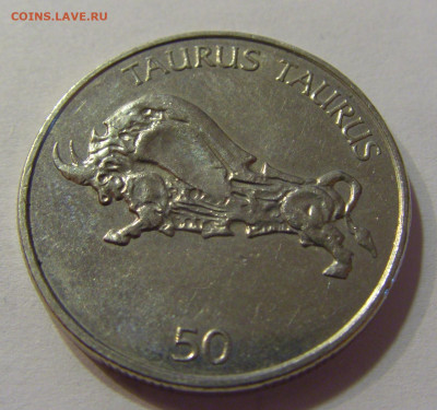 50 толар 2003 Словения №1 20.06.2021 22:00 МСК - CIMG3976.JPG