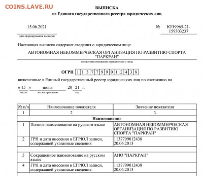 делает - прямо сейчас !!! - 11