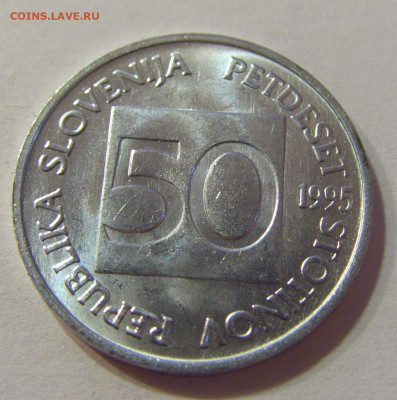 50 стотинов 1995 Словения №1 20.06.2021 22:00 МСК - CIMG4054.JPG