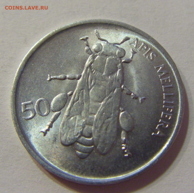 50 стотинов 1993 Словения №2 20.06.2021 22:00 МСК - CIMG4068.JPG