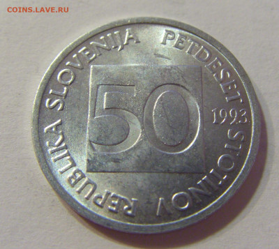 50 стотинов 1993 Словения №2 20.06.2021 22:00 МСК - CIMG4066.JPG