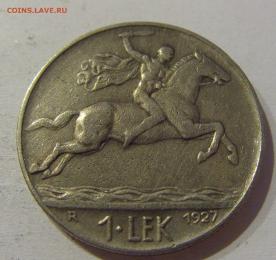 1 лек 1927 Албания №2 20.06.2021 22:00 МСК - CIMG9705.JPG