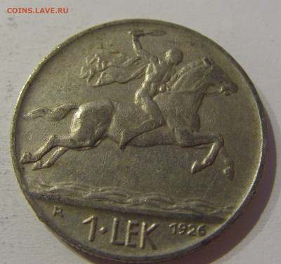 1 лек 1926 Албания №1 20.06.2021 22:00 МСК - CIMG9709.JPG