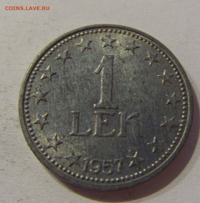 1 лек 1957 Албания №1 20.06.2021 22:00 МСК - CIMG9725.JPG