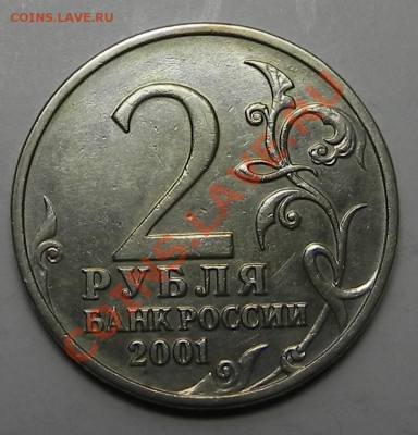 б. Оценка - DSCN4269.JPG