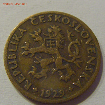 5 геллеров 1929 Чехословакия №1 20.06.2021 22:00 МСК - CIMG0106.JPG