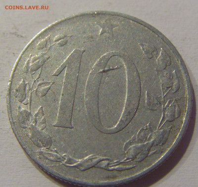 10 геллеров 1954 Чехословакия №1 20.06.2021 22:00 МСК - CIMG0120.JPG