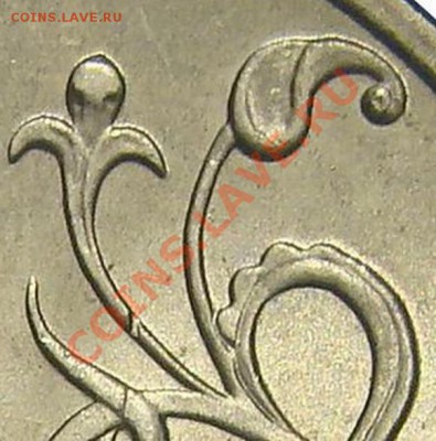 1 рубль 2005 спмд нетипичный вопрос - 1.2_1