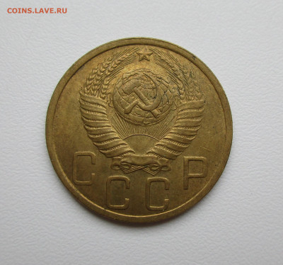 5 копеек 1930, 1946,1949гг. AU-UNC на оценку - IMG_3687.JPG
