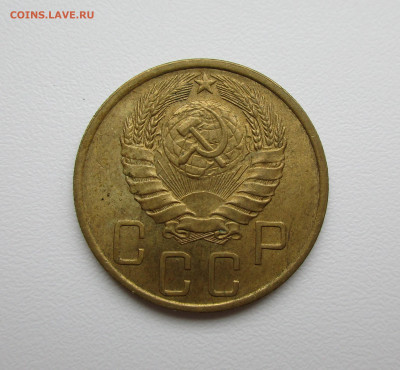 5 копеек 1930, 1946,1949гг. AU-UNC на оценку - IMG_3681.JPG