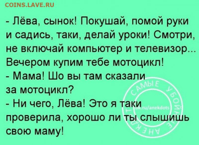 юмор - Безымянный