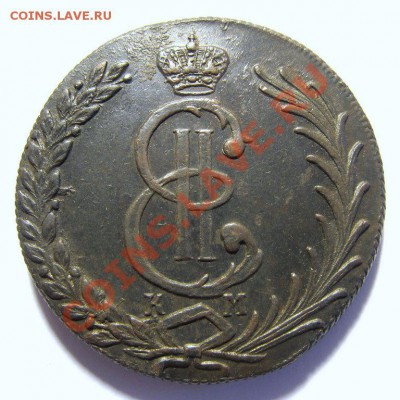 10 коп 1774 КМ Сибирская монета "какая боооль..." - 10k1778-3