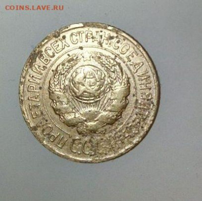 1 копейка 1926 года. Шт.1.2. До 17.06. В 22-00 МСК. - i (72)