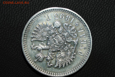 1 рубль 1893. До 18.06.21 - 7