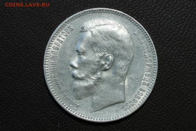 1 рубль 1898 АГ. До 18.06.21 - 1