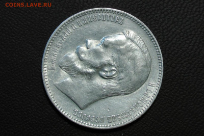 1 рубль 1898 АГ. До 18.06.21 - 2