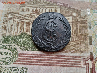 2 копейки 1777 сибирь до 18.06.2021 - 1777 (19) - копия