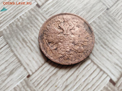 3 копейки 1862 ЕМ до 18.06.2021 - 1862 (6) - копия
