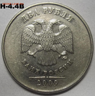 1 руб 2010 г.ММД-шт. А2,А3,А4,А5+БОНУСЫ 17.06.21 22.00 МСК - 100_4118.JPG
