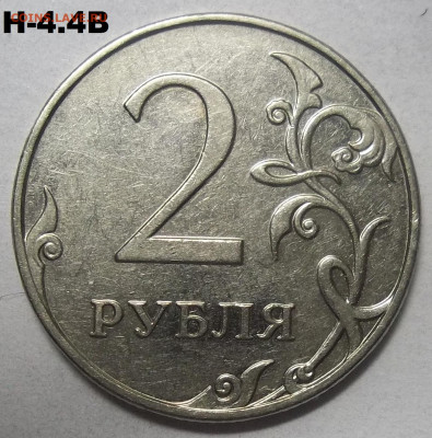 1 руб 2010 г.ММД-шт. А2,А3,А4,А5+БОНУСЫ 17.06.21 22.00 МСК - 100_4117.JPG