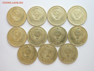 50 копеек 1968,72,74,77-2шт,79-2шт,81-2шт,83,85г., до 20.06. - P1130309.JPG