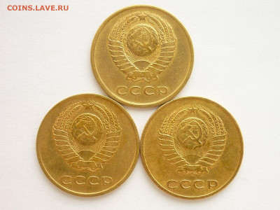3 копейки - Ф:142, шт. 2.1Б + "прицеп", до 21.06.21г., 21.00 - P1130296.JPG