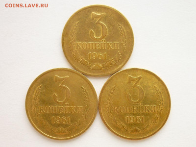 3 копейки - Ф:142, шт. 2.1Б + "прицеп", до 21.06.21г., 21.00 - P1130293.JPG