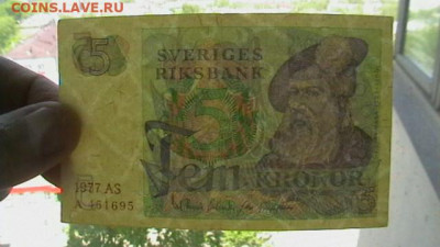 5 крон. 1977 г. Швеция до 21,06,21 по МСК 22-00 - IMGA0359.JPG