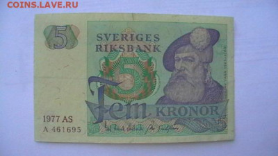 5 крон. 1977 г. Швеция до 21,06,21 по МСК 22-00 - IMGA0355.JPG