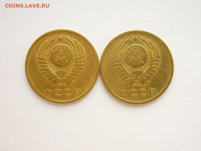 3 копейки 1962г.-2шт.(плоские и вогн. ленты), до 21.06.21г. - P1130281.JPG