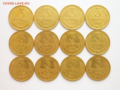 3 копейки 1961-3шт,67-3шт,68-3шт,69-3шт, до 20.06.21г.,21.00 - P1130220.JPG