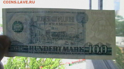 100 марок. 1975 г. ГДР до 21,06,21 по МСК 22-00 - IMGA0385.JPG