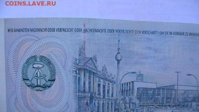 100 марок. 1975 г. ГДР до 21,06,21 по МСК 22-00 - IMGA0381.JPG