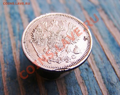 10 коп.1917 вс - Изображение 115