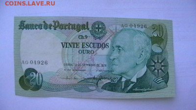 20 эскудо. 1978 г. Португалия. до 21,06,21 по МСК 22-00 - IMGA0366.JPG