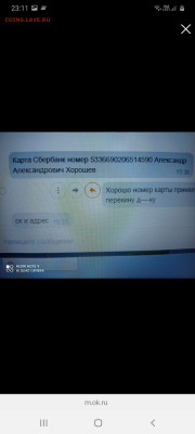Пропал человек денис юрьевич к. - Screenshot_20210615-231113_Browser