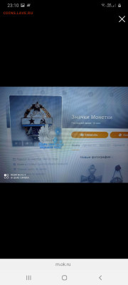 Пропал человек денис юрьевич к. - Screenshot_20210615-231056_Browser