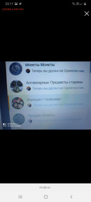 Пропал человек денис юрьевич к. - Screenshot_20210615-231101_Browser
