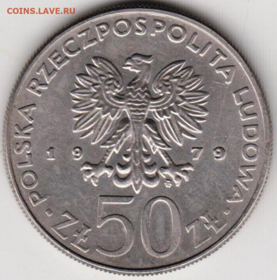 ПОЛЬША 50 злотых 1979 г. MIESZKO I до 22.06.21 г. в 23.00 - 018