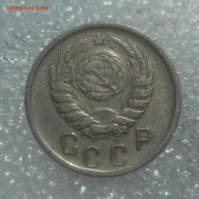 15 копеек 1943 г . - DSCN4508 (2).JPG