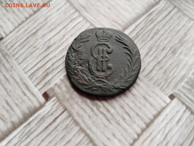 2 копейки 1769 сибирь до 20.06.2021 - 1769 (24) - копия