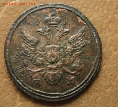 Полушка 1804 г.КМ - DSC07887.JPG
